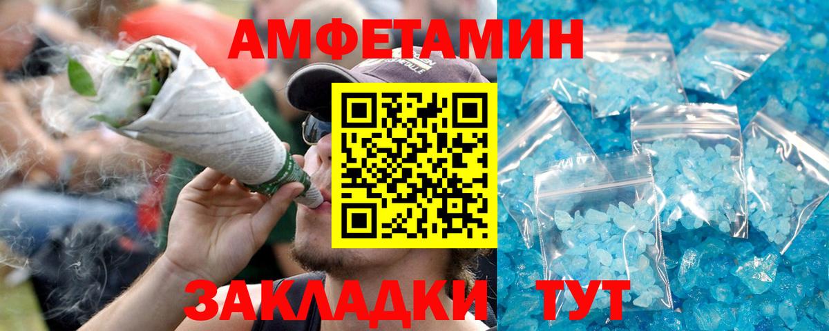 Полевской  АМФ VHQ  Вход с VPN 