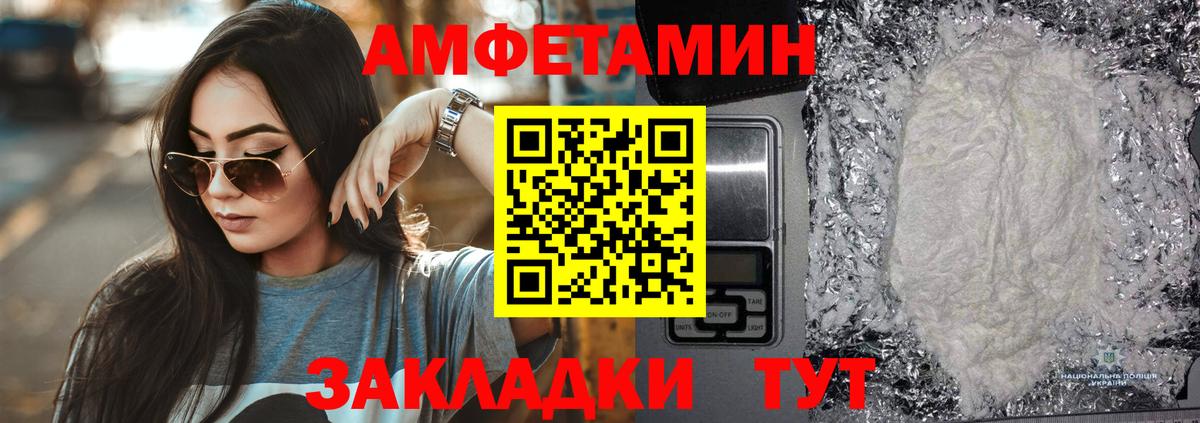 КОКАИН Полевской