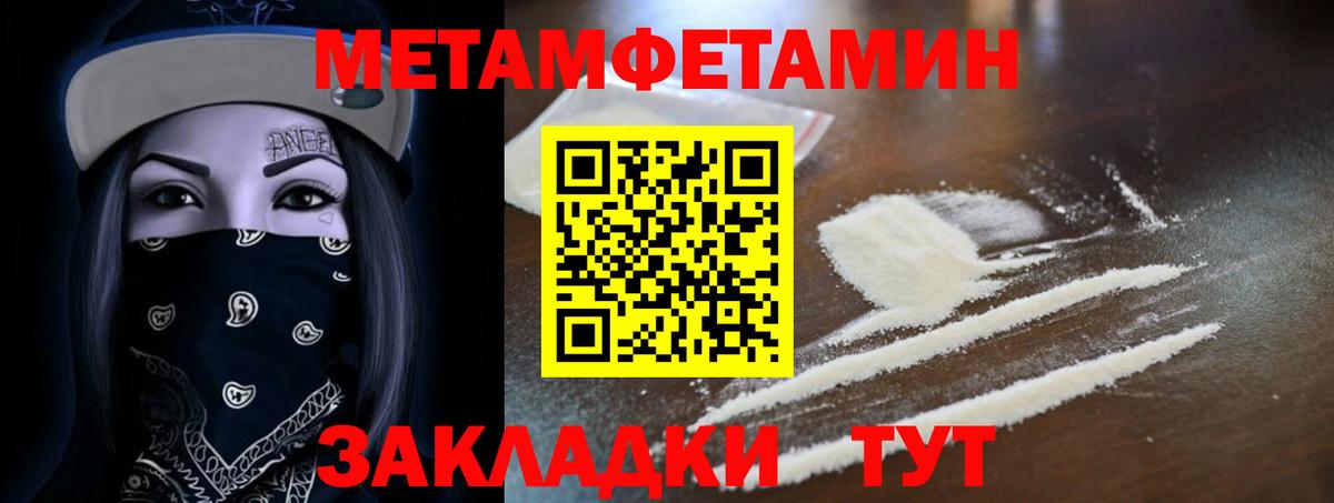 Amphetamine Premium Полевской