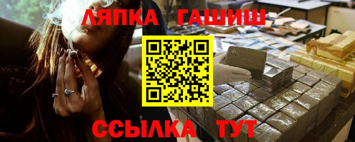 Полевской  Гашиш ice o lator  Гашиш  Вход с VPN 