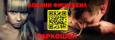 стаф Рыбинск