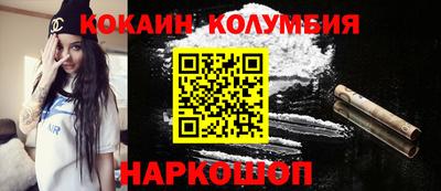 кокаин колумбия Рязань