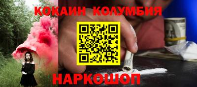 бутират Севастополь