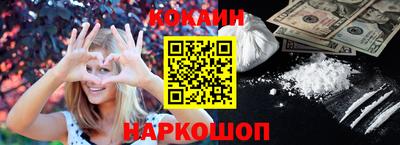 стаф Рыбинск