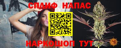 стаф Рыбинск