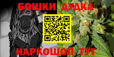 стаф Рыбинск