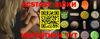 стаф Рыбинск