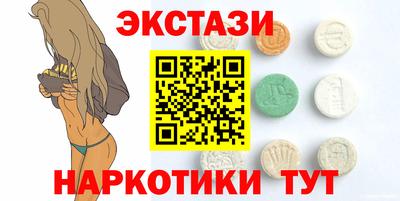 стаф Рыбинск