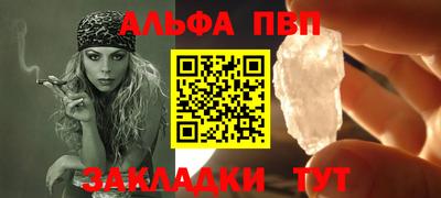стаф Рыбинск