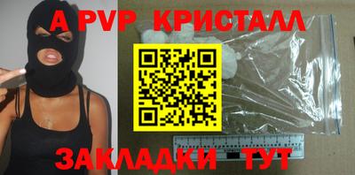 СК Рузаевка
