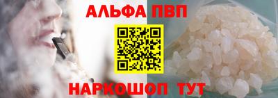 стаф Рыбинск