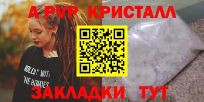 стаф Рыбинск