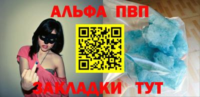 стаф Рыбинск