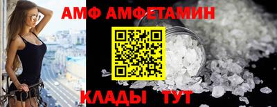 стаф Рыбинск