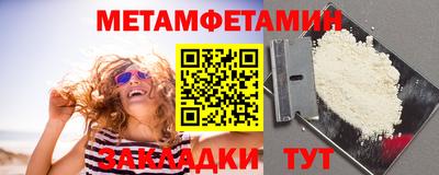 стаф Рыбинск