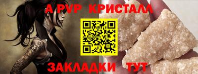 СК Рузаевка