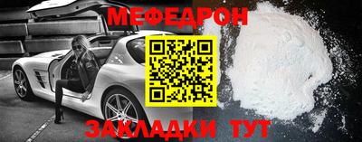 стаф Рыбинск
