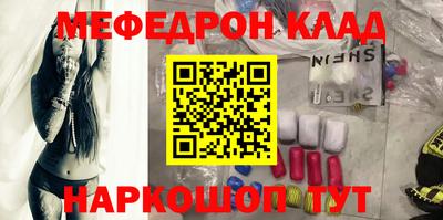 стаф Рыбинск