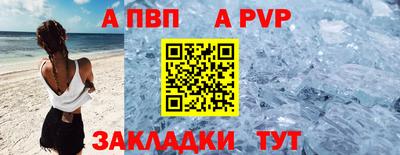 стаф Рыбинск