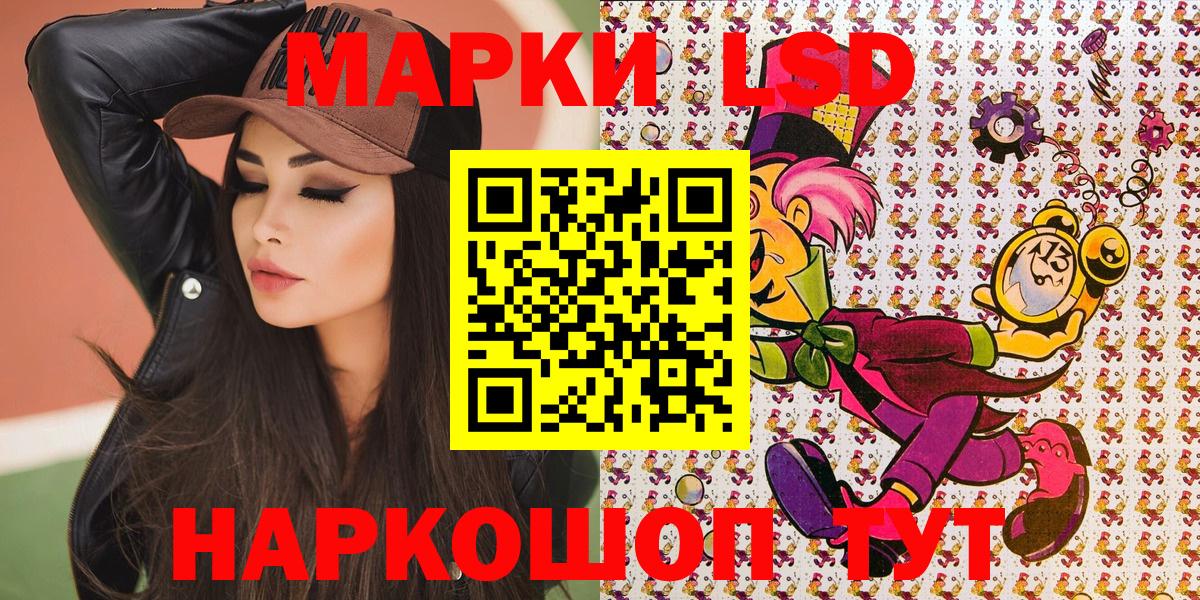 Наркотические марки 1500мкг  Вход с VPN  Полевской 