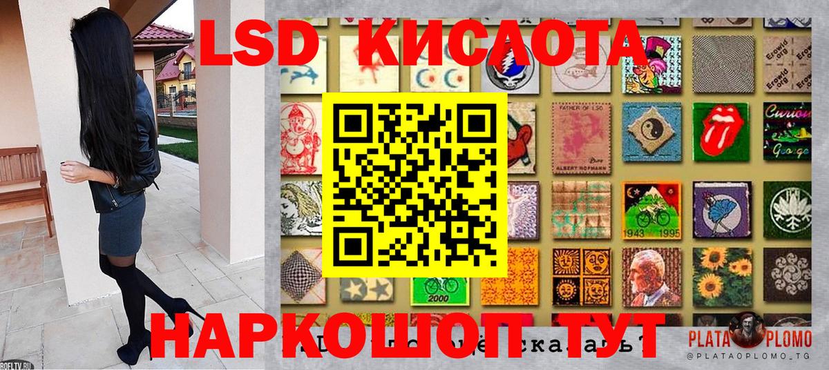 Марки N-bome 1,8мг Полевской
